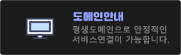실시간 채팅